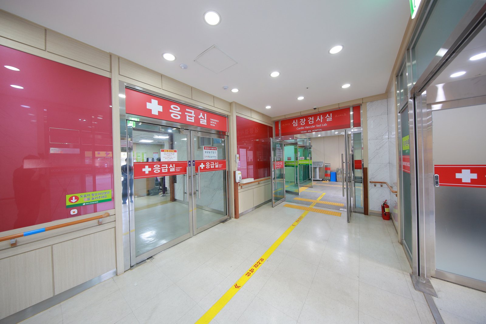 응급의료센터 — 본관 1층